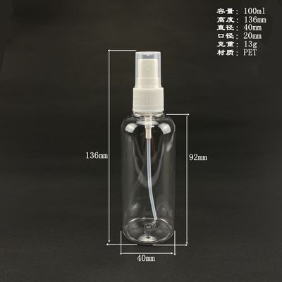 Makeup 100ml Sub Packing Spray Container Bottle Portable