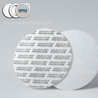 PP / PE / PET Glass 0.6mm 63mm Tutup Botol Seal Liner