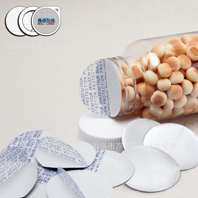 0.6mm 63mm Busa Busa Polyethylene Cap Liner